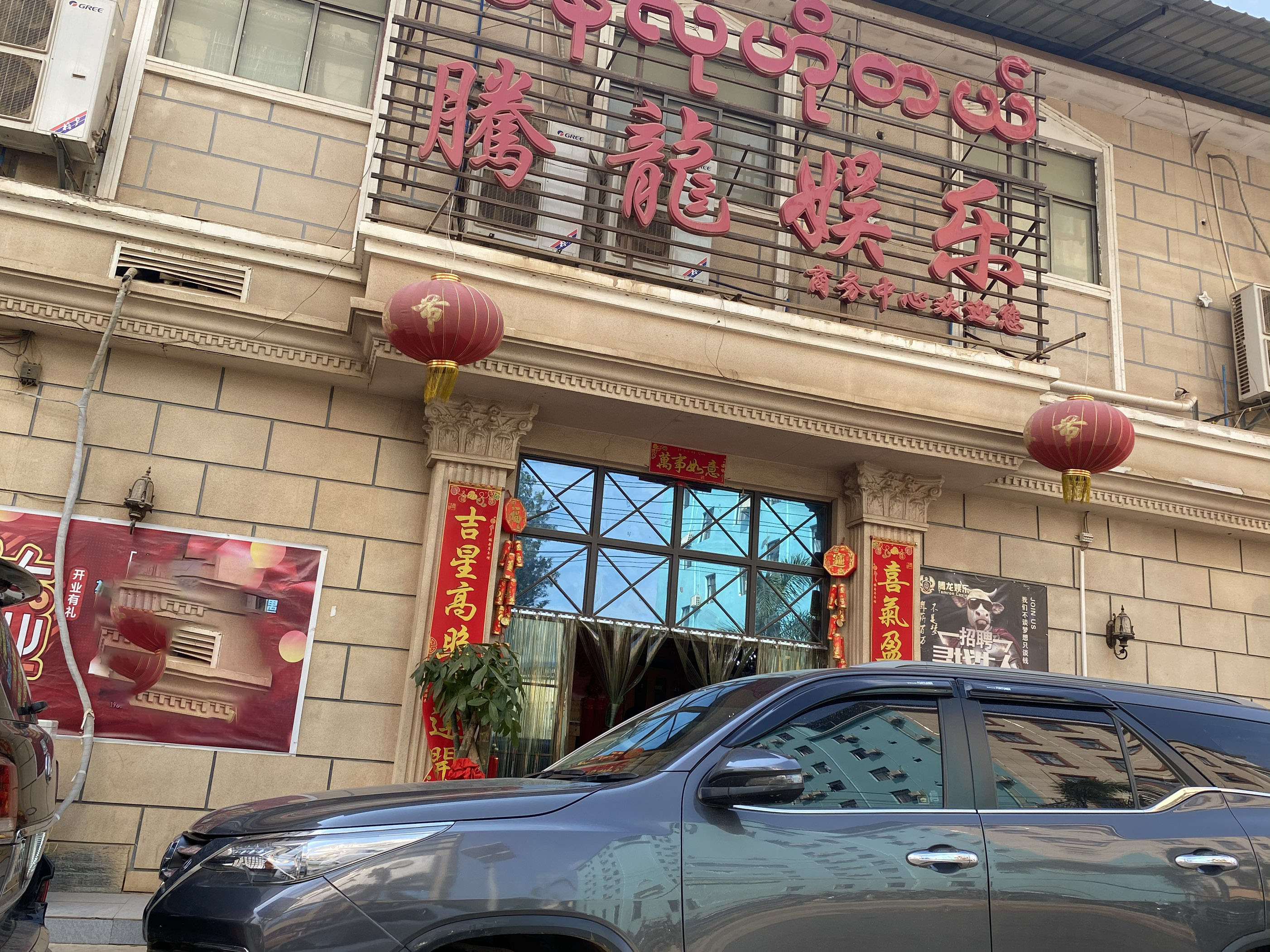 腾龙公司专业团队